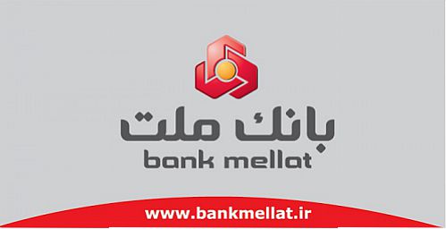 برپایی جشنواره دوم سامانه همراه بانک ملت با ۲۶ میلیارد ریال جوایز نقدی
